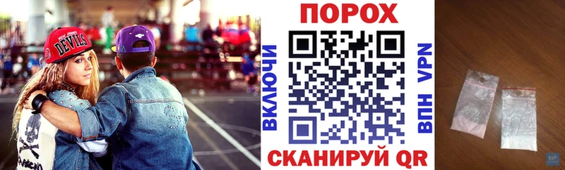 Амфетамин 98%  Сорск 