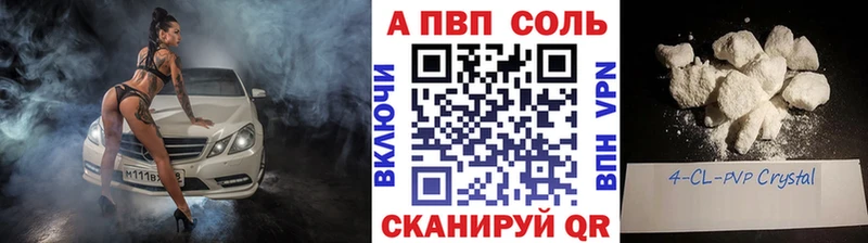 гидра маркетплейс Сорск Альфа ПВП крисы CK