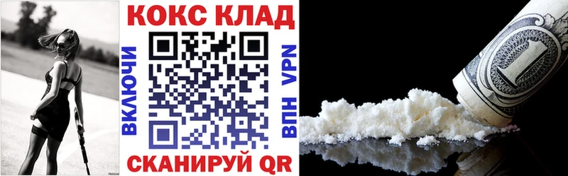 Cocaine Fish Scale Сорск