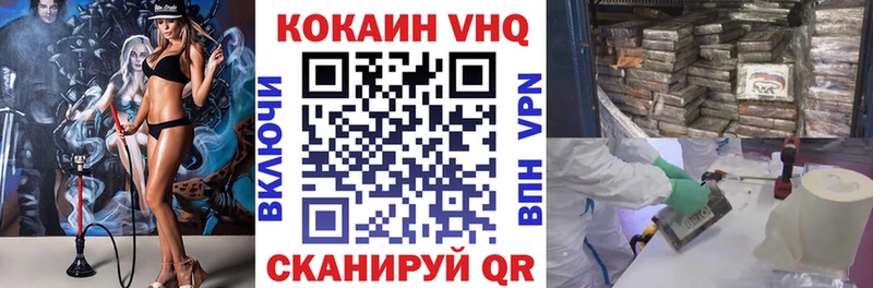 где продают наркотики  blacksprut как войти  КОКАИН 97%  Сорск 