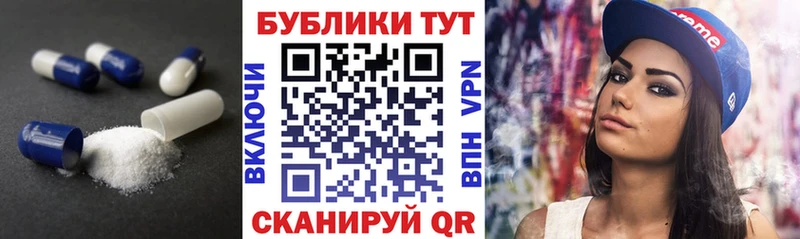 ЭКСТАЗИ MDMA  Сорск 