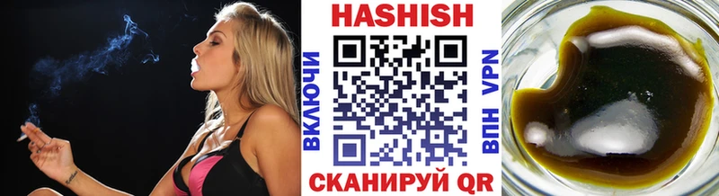 ГАШИШ гашик  купить наркоту  гидра зеркало  Сорск 