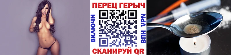 hydra ССЫЛКА  Сорск  Героин VHQ  наркотики 