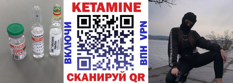 omg tor  Сорск  Кетамин ketamine 