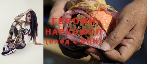 бутират Абинск