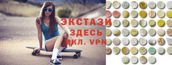 кристаллы Абдулино