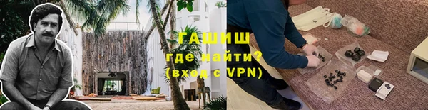 бутират Абинск