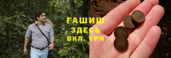 кокаин колумбия Абаза