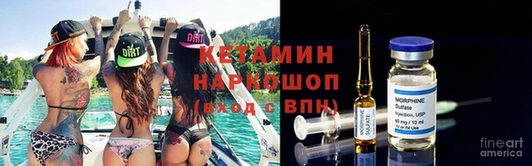кристаллы Абдулино
