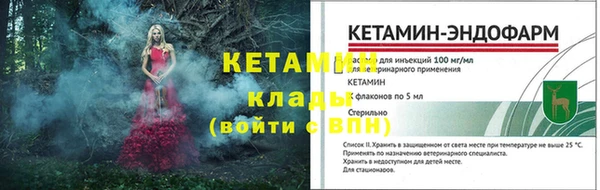 бутират Абинск