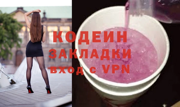 бутират Абинск