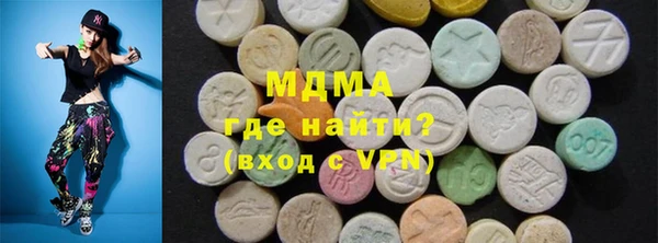 кристаллы Абдулино