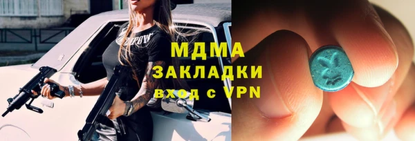 кристаллы Абдулино