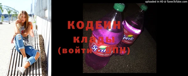 кристаллы Абдулино
