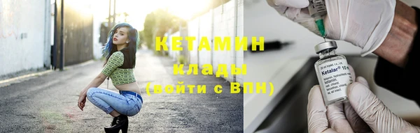 кристаллы Абдулино