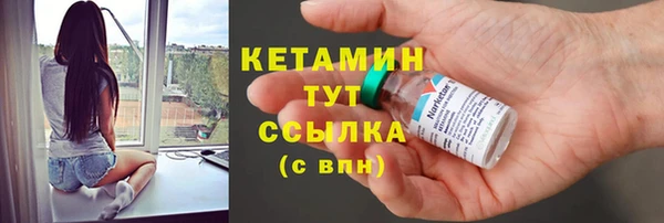 кристаллы Абдулино