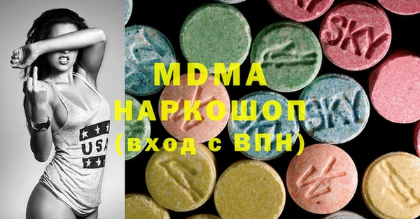 кристаллы Абдулино