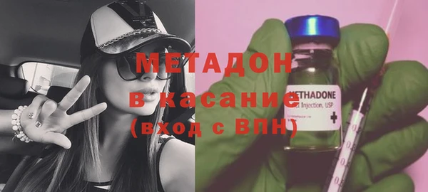 кристаллы Абдулино