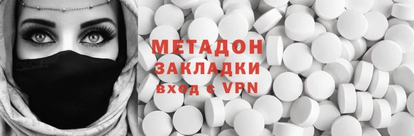 бутират Абинск