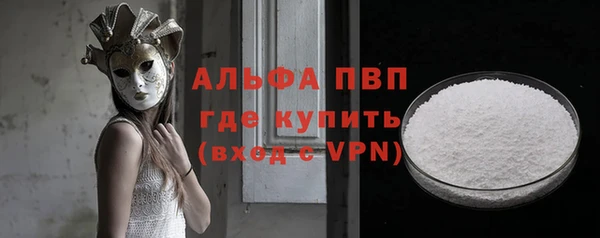 кокаин колумбия Абаза