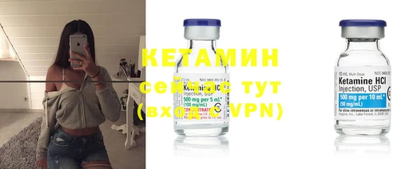 кристаллы Абдулино