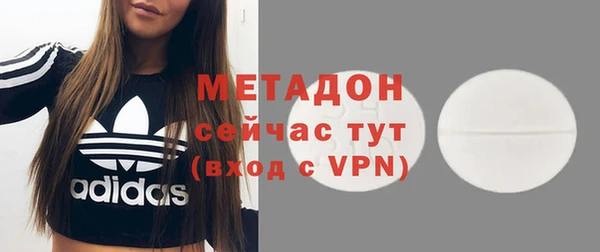 кристаллы Абдулино