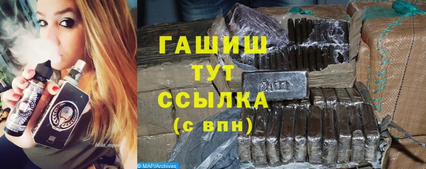 бутират Абинск