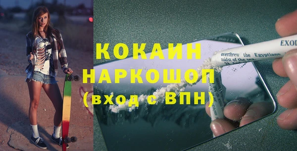 кокаин колумбия Абаза
