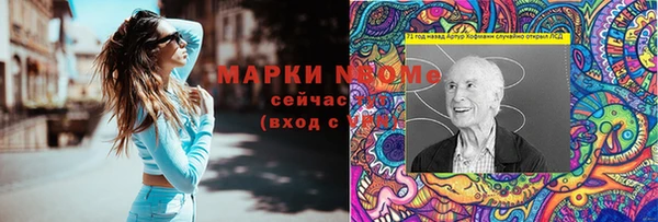 кристаллы Абдулино