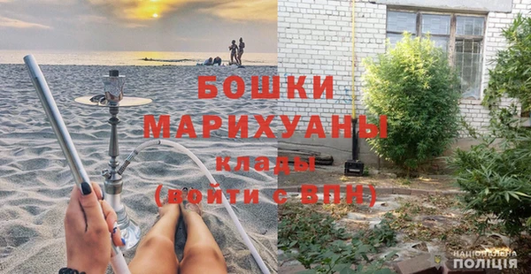 бутират Абинск