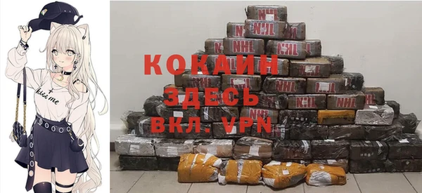 кокаин колумбия Абаза