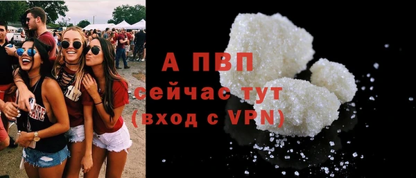 кристаллы Абдулино