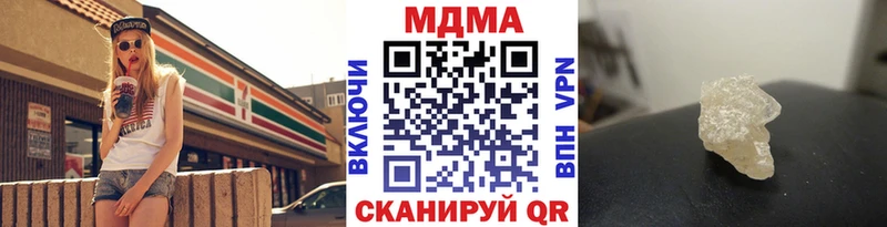 MDMA crystal  Сорск 