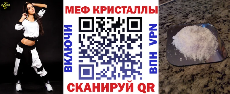 где найти наркотики  Сорск  МЕФ кристаллы 