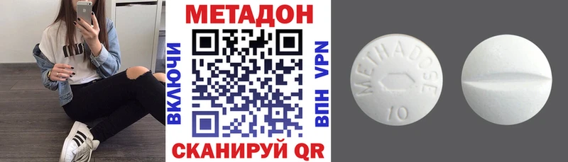 МЕТАДОН кристалл  купить наркоту  Сорск 