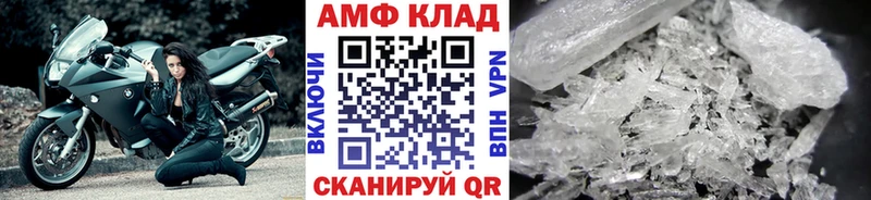 Метамфетамин кристалл  как найти закладки  kraken   Сорск 
