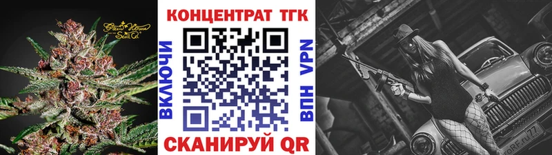 Дистиллят ТГК жижа  Сорск 